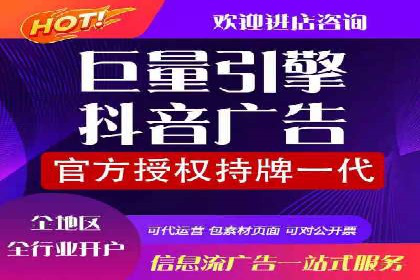 竞价开户必备：经典案例详解