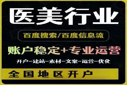 深度解析：百度推广的营销效果案例