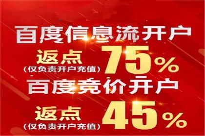 SEM托管优化案例：打造企业品牌影响力
