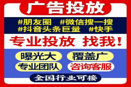百度竞价推广案例：精准锁定目标客户